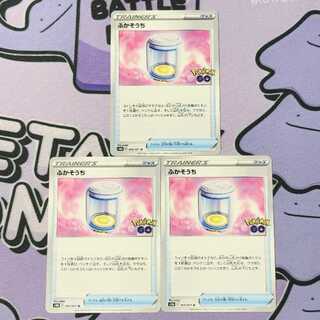 Inverter U 065/071 3枚