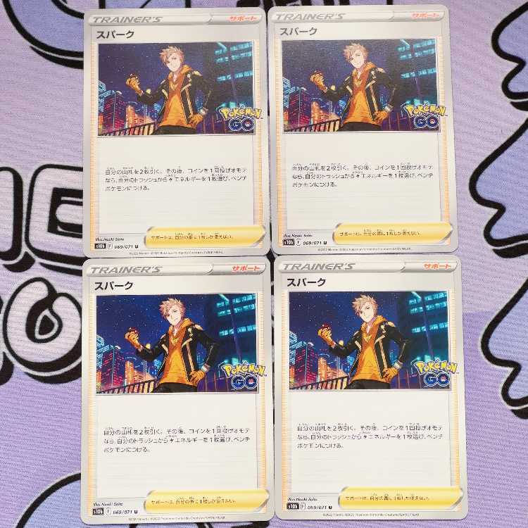 サナ TD 395/414 4枚