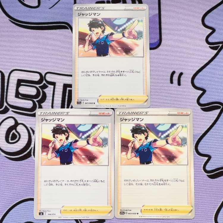 ジャッジマン TD 398/414 3枚