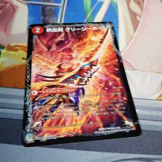 熱血剣 グリージーホーン｜熱血龍 リトルビッグホーン 1枚