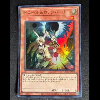ドロール&ロックバード ウルトラレア QCAC-JP070 1枚