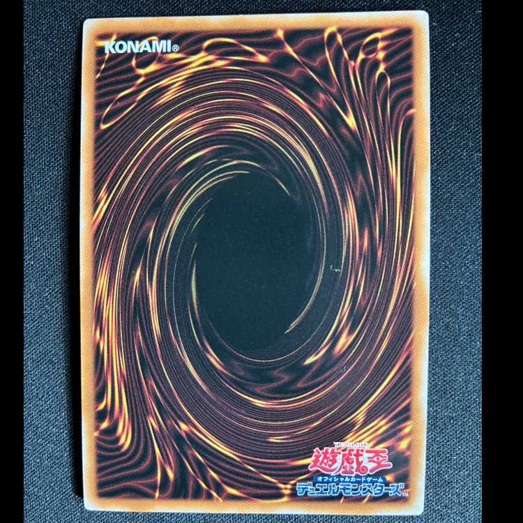 ドロール&ロックバード ウルトラレア QCAC-JP070 1枚