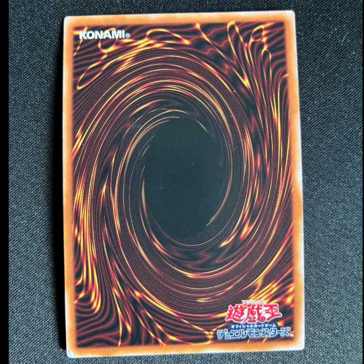 Forbidden Droplet Ultra Rare JP065 1枚