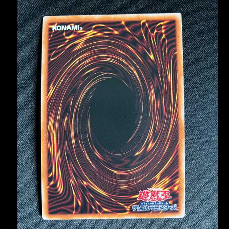 Forbidden Droplet Ultra Rare JP065 1枚