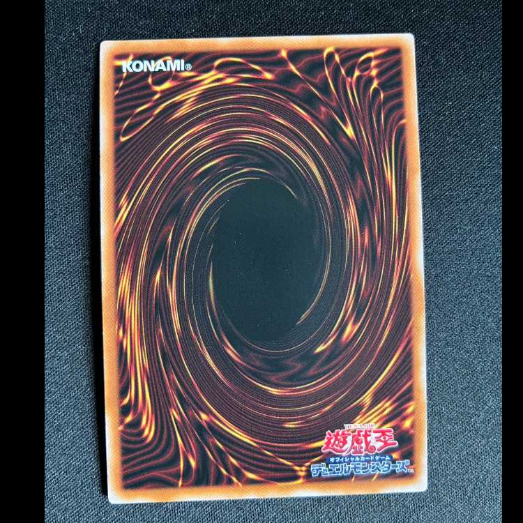 Forbidden Droplet Ultra Rare JP065 1枚