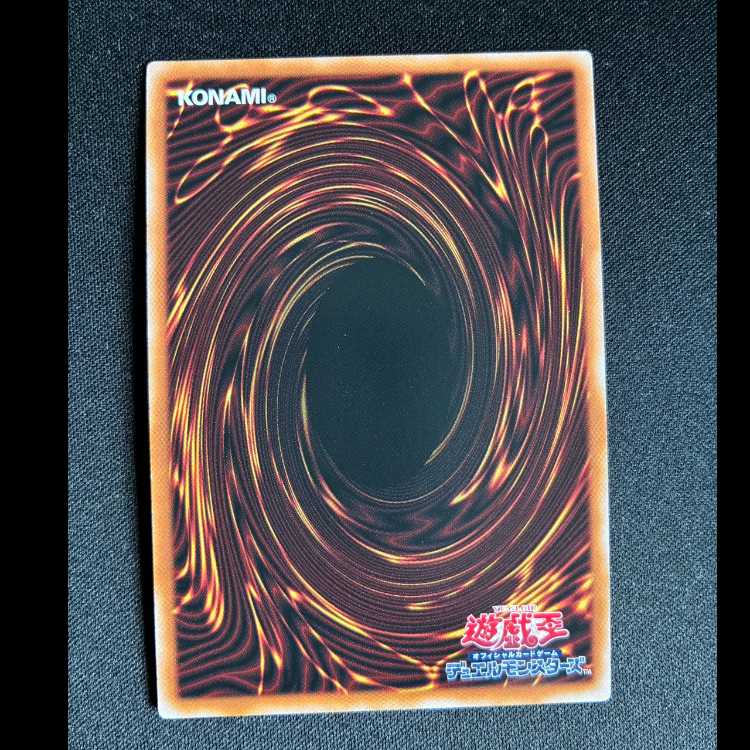 Forbidden Droplet Ultra Rare JP065 1枚