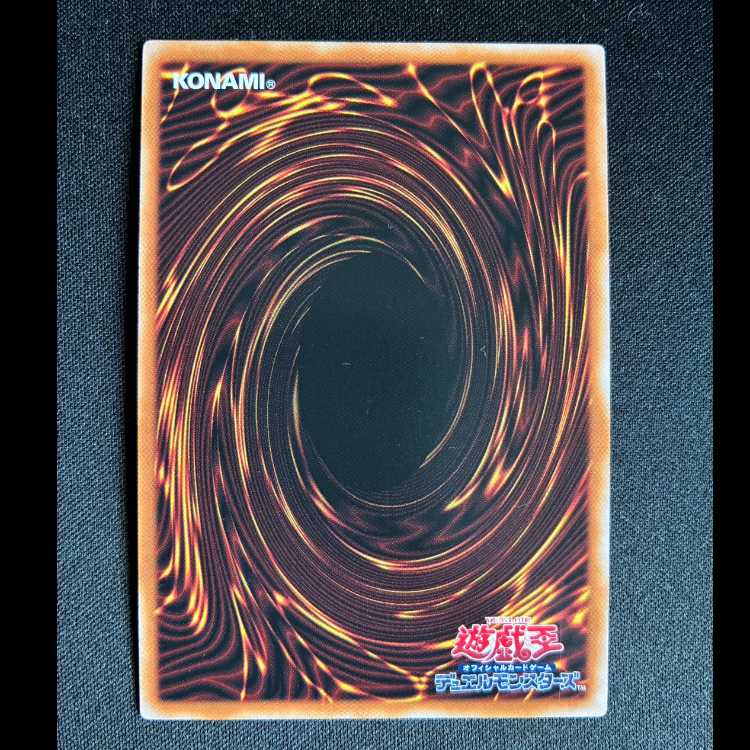 Forbidden Droplet Ultra Rare JP065 1枚