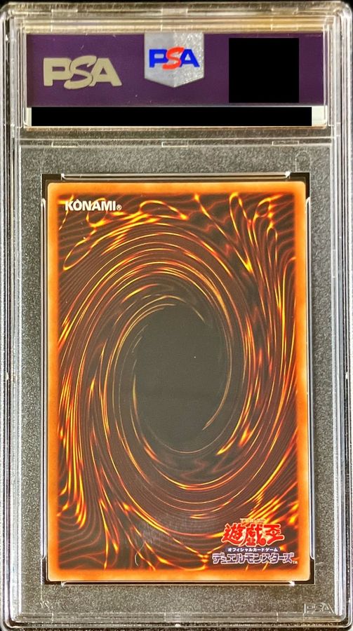 〔PSA10鑑定済〕朔夜しぐれ【20thシークレット】{ETCO-JP036}《モンスター》 1