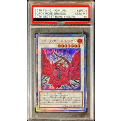 〔PSA10鑑定済〕ブラックローズドラゴン【20thシークレット】{20CP-JPS05}《シンクロ》 1