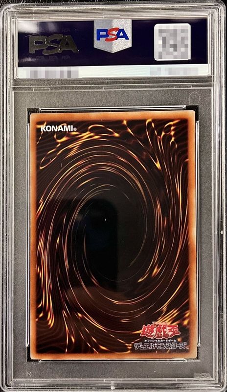 〔PSA10鑑定済〕浮幽さくら【20thシークレット】{20CP-JPF10}《モンスター》 1