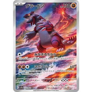 Groudon [AR] {069/062} 1