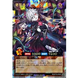 寄星体デスタクル【オーバーラッシュレア】{RD/KP18-JP035}《RDモンスター》 1