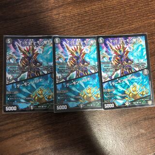 マッド・デーモン閣下｜デーモン・ハンド