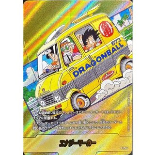 Energy Marker (Parallel/vol.12 cover) [☆] {E-75} 1