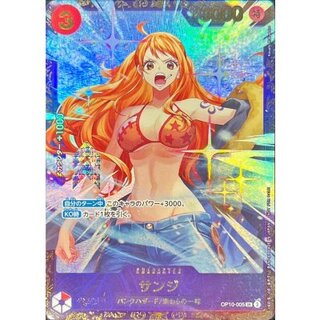 Sanji (Illust: Koushi Rokushiro) [SR] {OP10-005} 1