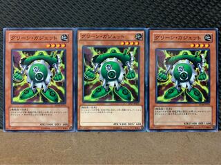 【ぽぽたん】遊戯王 724 グリーン・ガジェット 3枚 ノーマル