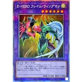 EHEROフレイムウィングマン【プリズマティックシークレット】{POTE-JPS01}《融合》 1