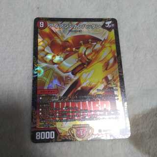 アイアン・マンハッタン