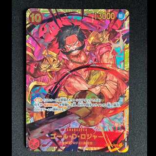 Gore D. Rodger SEC OP09-118 1枚