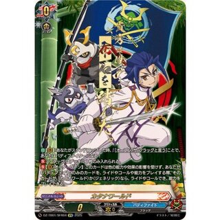 〔状態A-〕カタナワールド(如月斬夜)【SFR】{DZ-TB01/SFR04}《バディファイト》 1枚