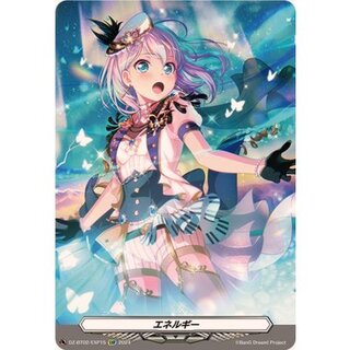 〔状態B〕エネルギー(倉田ましろ)【EXP】{DZ-BT02/EXP15}《その他》 1