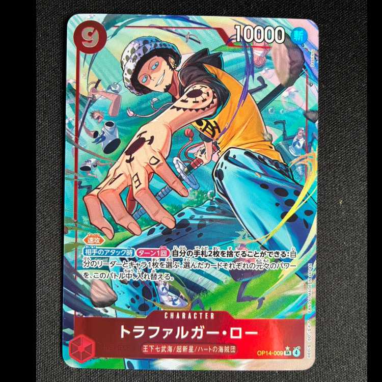 Trafalgar Law (parallel) P-SR OP14-009 1枚