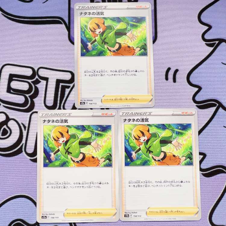 Vivify 158/172 in Gardenia 3枚