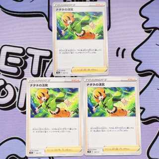 Vivify 158/172 in Gardenia 3枚