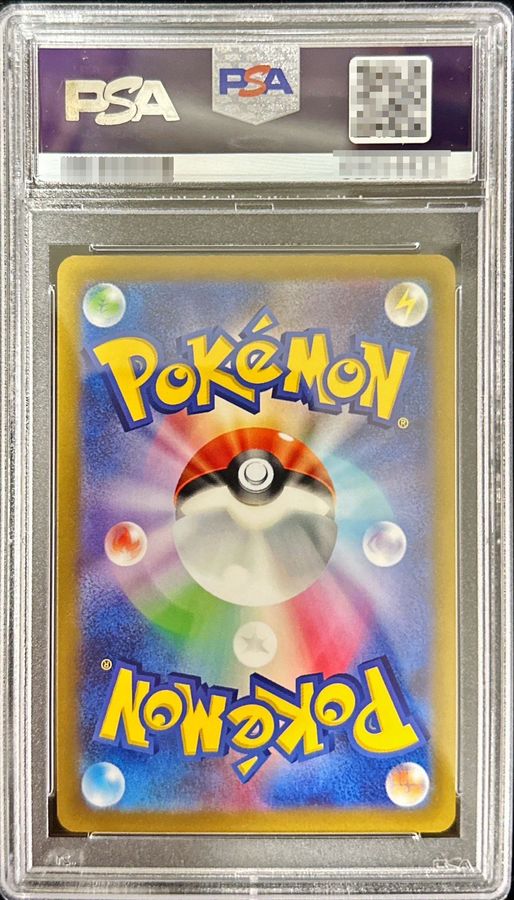 PSA10 certified] Origin PalkiaV(SA) [SR] {071/067} 1枚