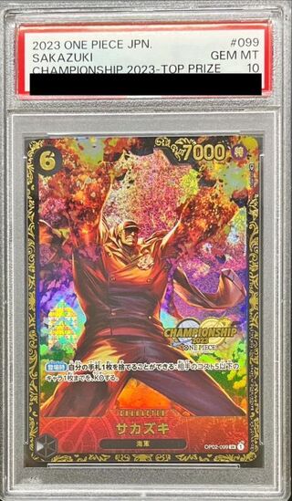 〔PSA10鑑定済〕サカズキ(CS2023/illust:Anderson)【SR】{OP02-099} 1