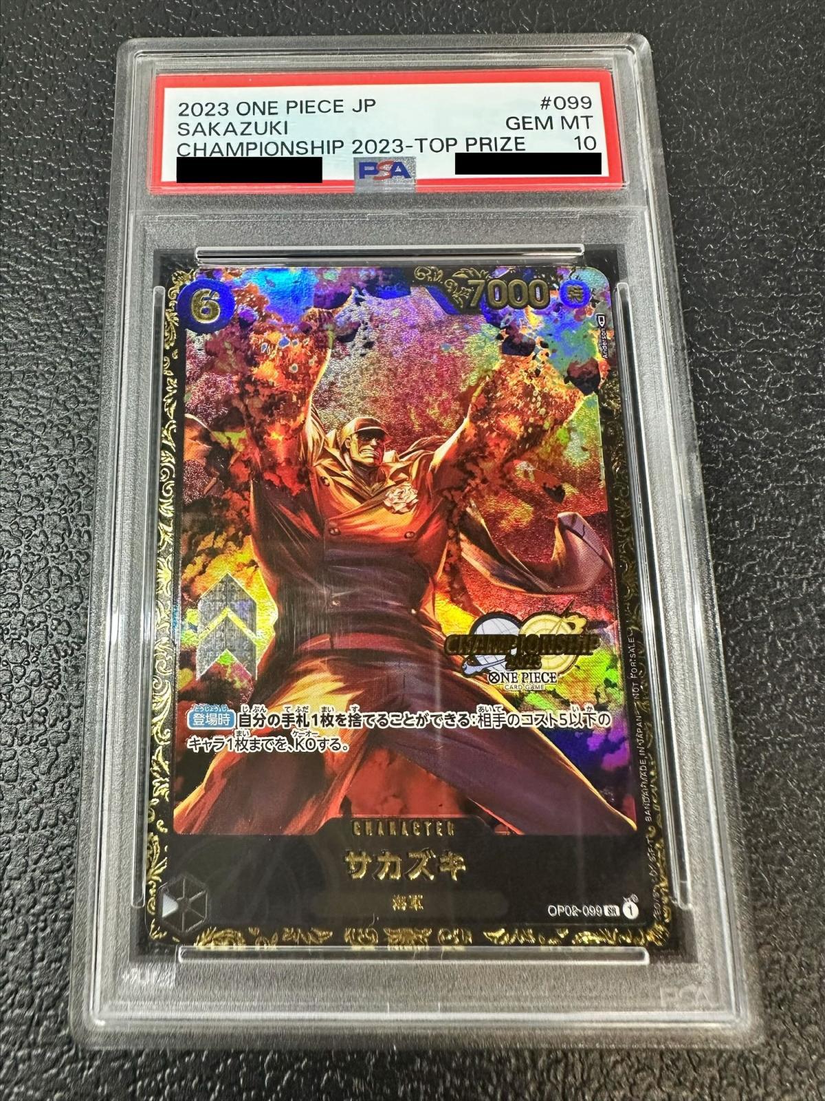 PSA10 certified] Sakazaki (CS2023/illust:Anderson) [SR] {OP02-099} 1