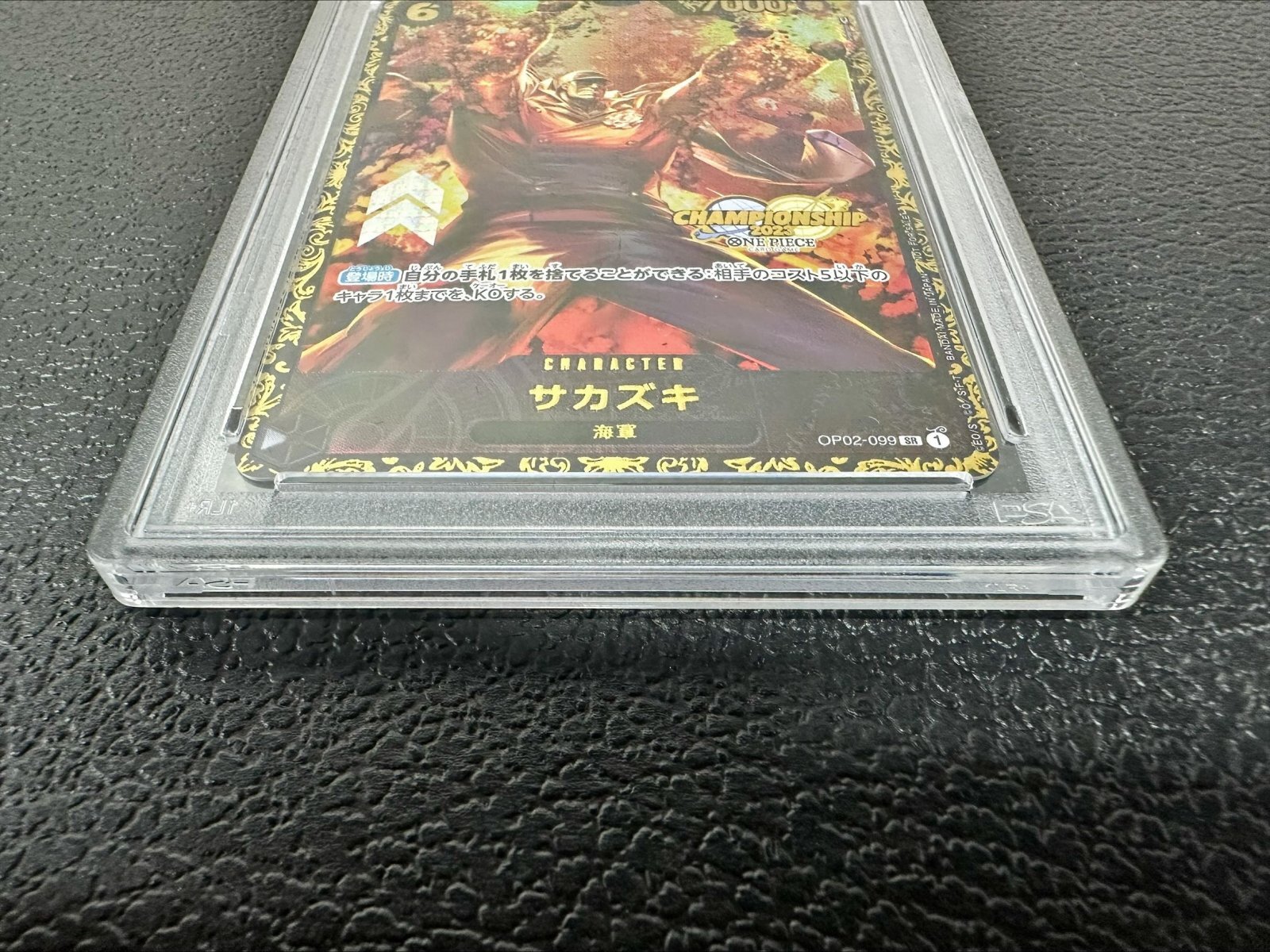 PSA10 certified] Sakazaki (CS2023/illust:Anderson) [SR] {OP02-099} 1