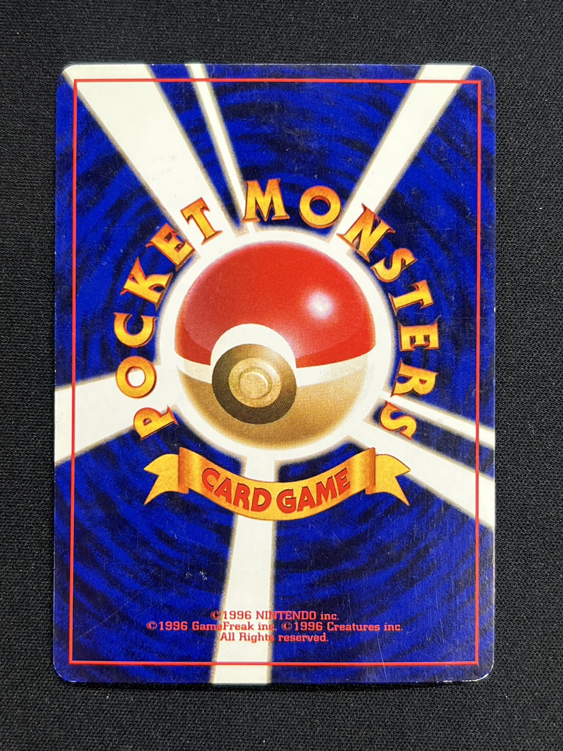 [State C] Hikaru Mewtwo [-] {old back} 1