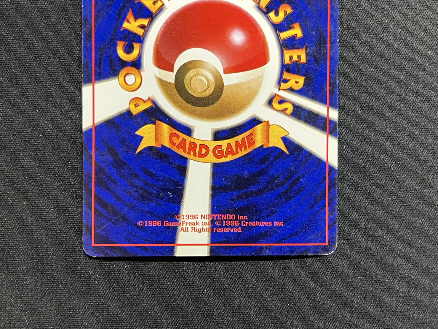[State C] Hikaru Mewtwo [-] {old back} 1