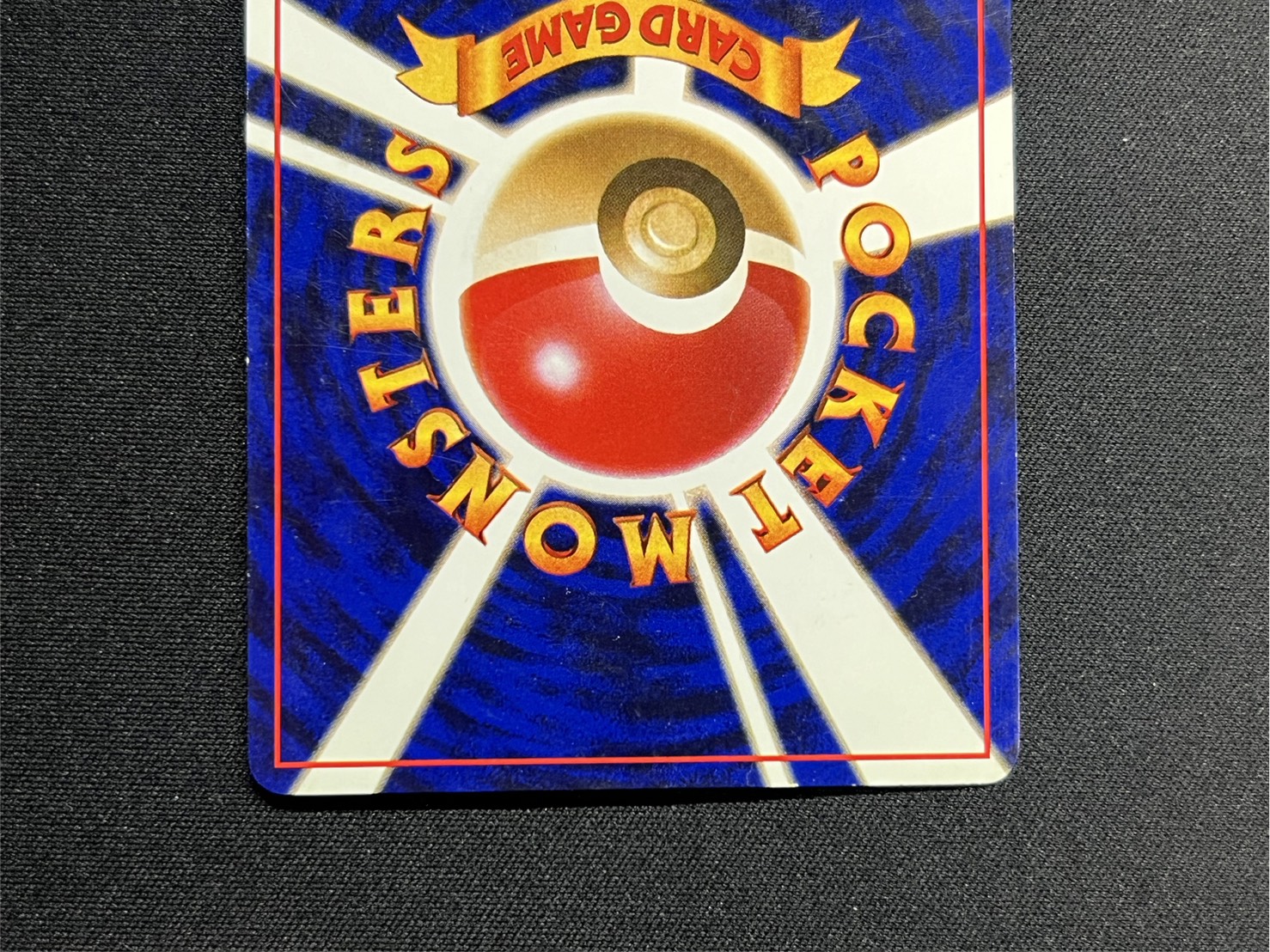 [State C] Hikaru Mewtwo [-] {old back} 1