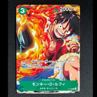 モンキー・D・ルフィ　P　P-108 1枚
