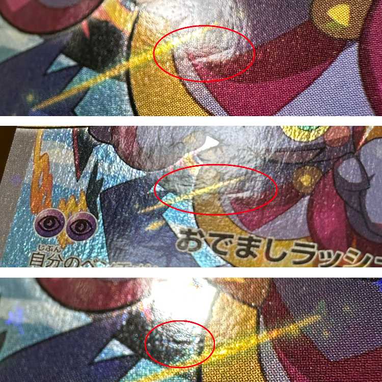Hoopa PROMO Promo 155/XY-P Pokémon Card Game Pokéka ⑭ 1枚