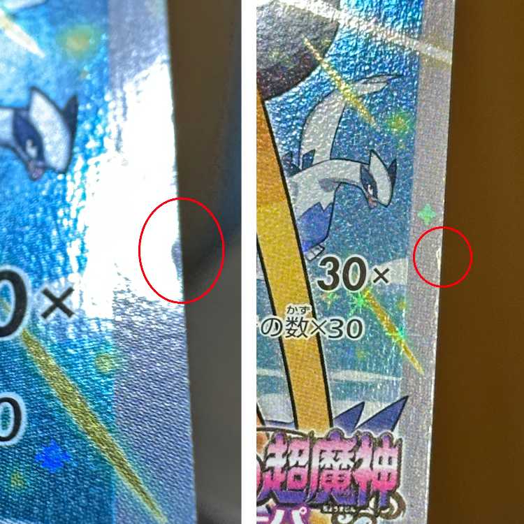 Hoopa PROMO Promo 155/XY-P Pokémon Card Game Pokéka ⑭ 1枚