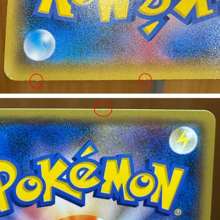 Hoopa PROMO Promo 155/XY-P Pokémon Card Game Pokéka ⑭ 1枚