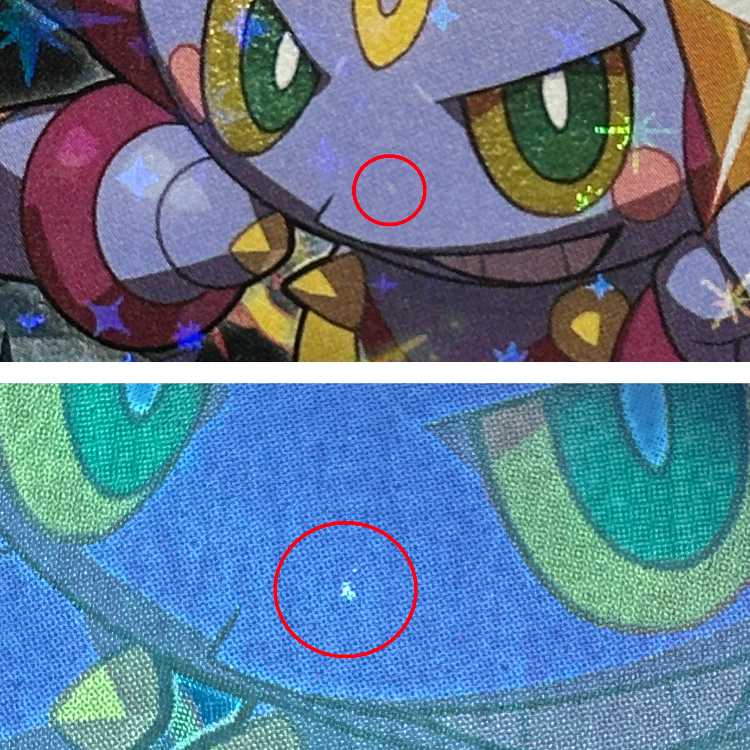 Hoopa PROMO Promo 155/XY-P Pokémon Card Game Pokéka ⑭ 1枚