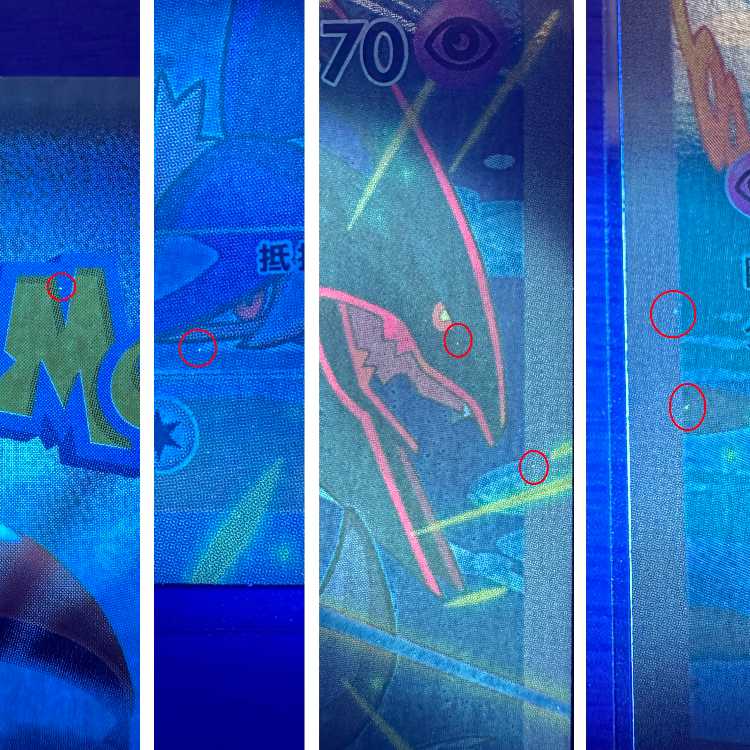 Hoopa PROMO Promo 155/XY-P Pokémon Card Game Pokéka ⑭ 1枚