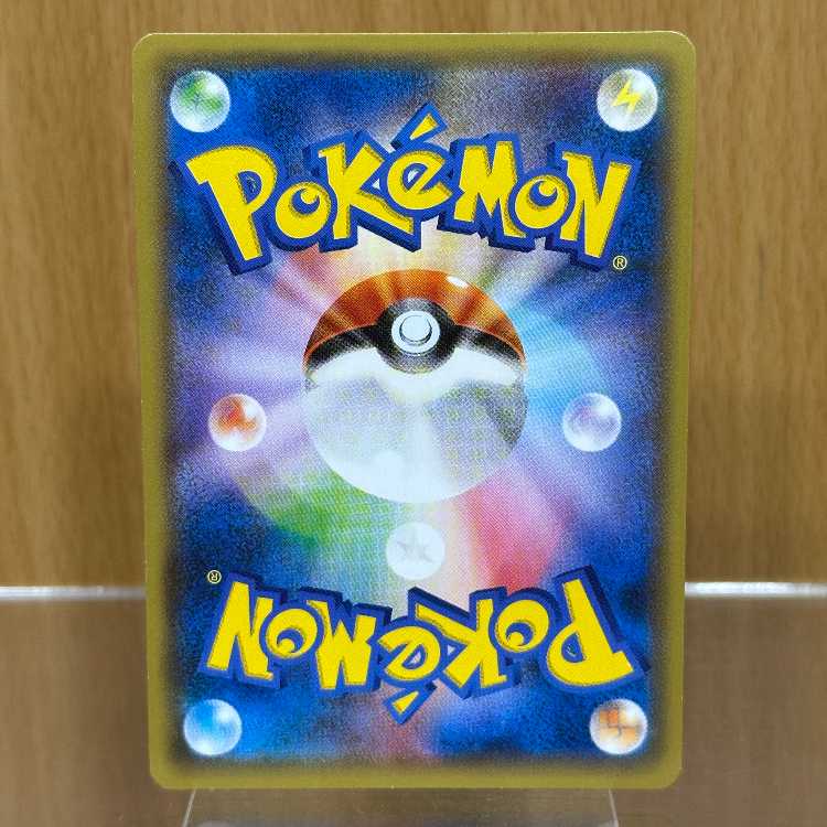 Hoopa PROMO Promo 155/XY-P Pokémon Card Game Pokéka ⑭ 1枚