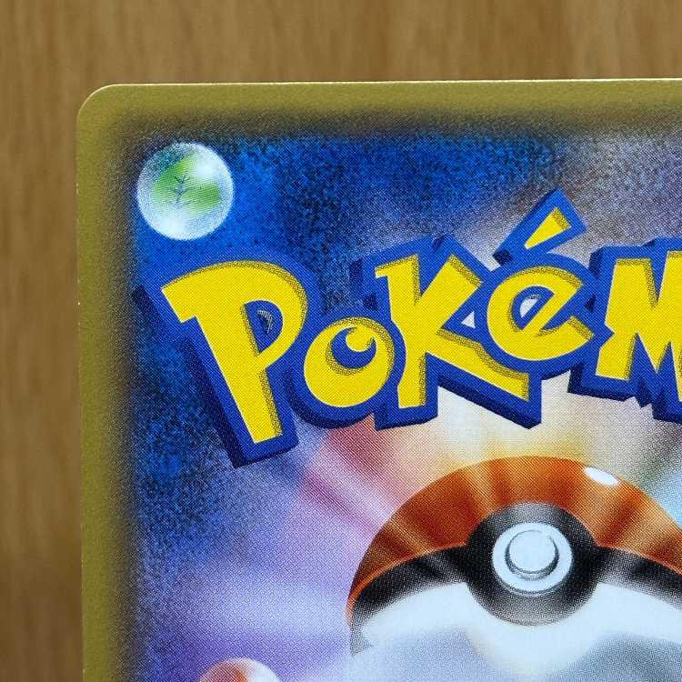 Hoopa PROMO Promo 155/XY-P Pokémon Card Game Pokéka ⑭ 1枚