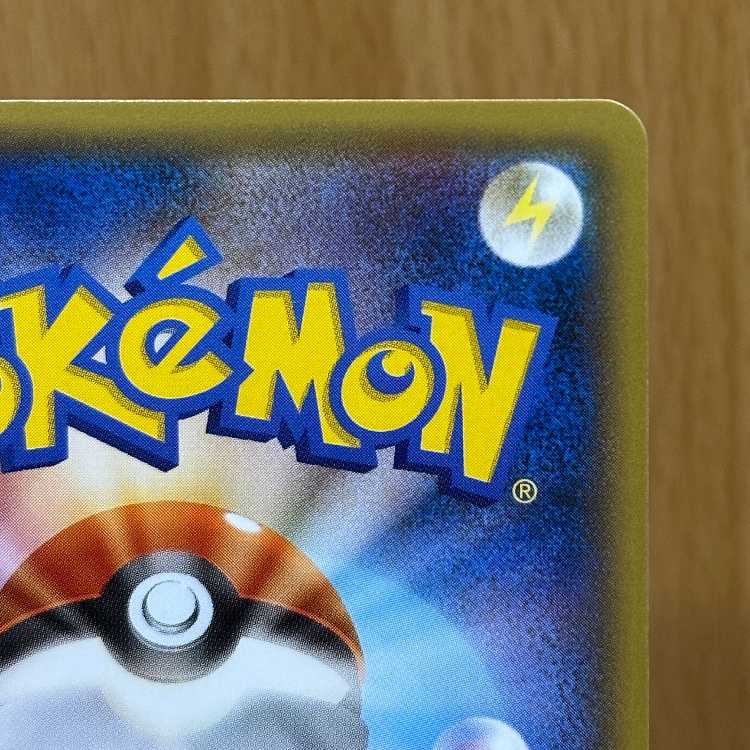 Hoopa PROMO Promo 155/XY-P Pokémon Card Game Pokéka ⑭ 1枚