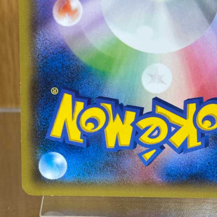 Hoopa PROMO Promo 155/XY-P Pokémon Card Game Pokéka ⑭ 1枚