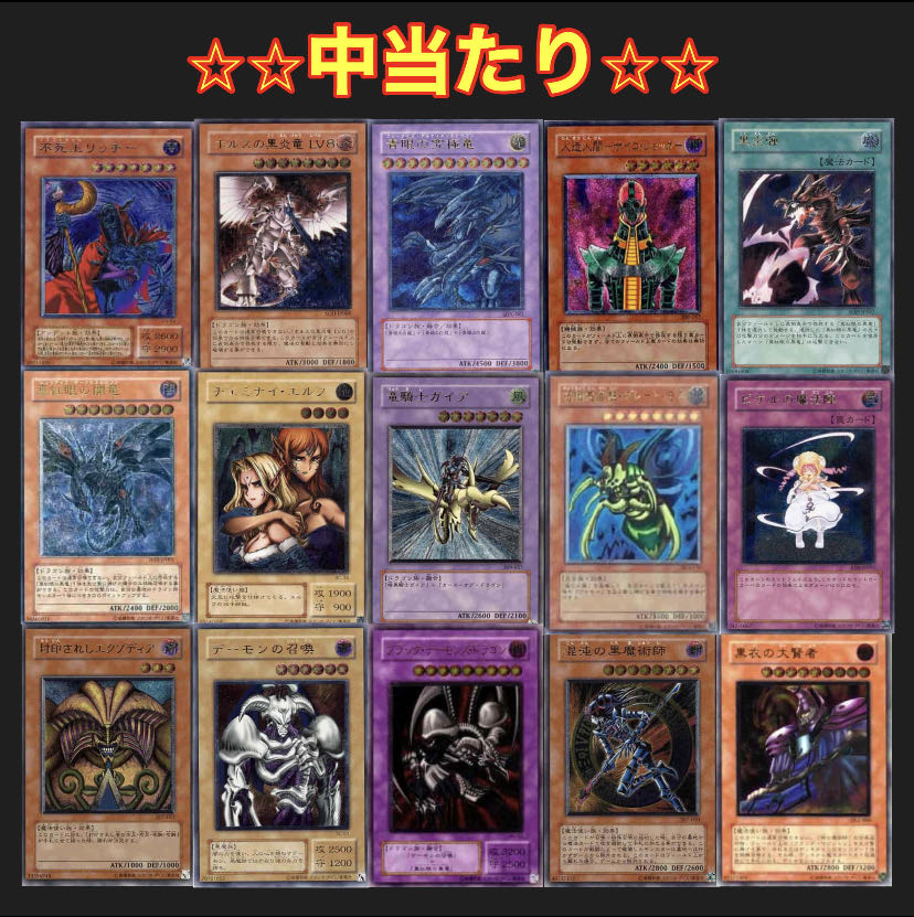 【注文用】レリーフ確定オリパ！ 1枚