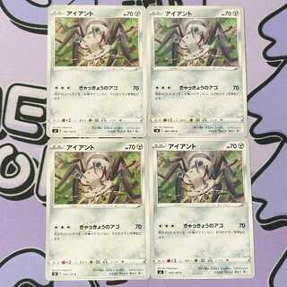 Durant C 068/100 4枚