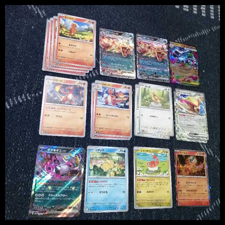 Pokémon Card Deck Mega Charizardex Charizardex [04494]. 1枚
