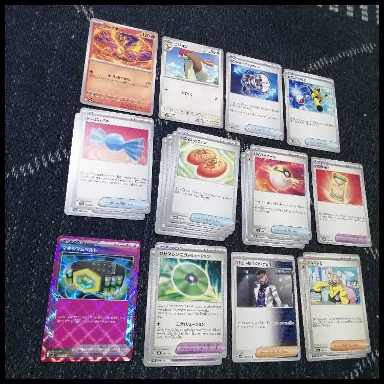 Pokémon Card Deck Mega Charizardex Charizardex [04494]. 1枚