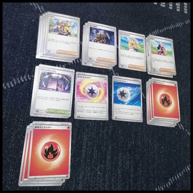 Pokémon Card Deck Mega Charizardex Charizardex [04494]. 1枚